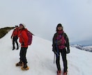 冬山登山の始め方をお教えします 冬山登山で必要な装備や基礎知識、始め方などを教えます イメージ3