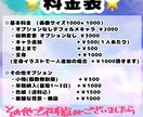 可愛いアイコン作成します 可愛い貴方だけのオリジナルアイコン！ イメージ3