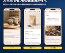 初めてでも安心！BASEでネットショップ開設します 素材を送るだけ｜商品10点込み・設定も登録もお任せ イメージ4