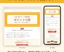 楽天・Yahooの「売れる」メルマガを作ります セールに合わせて、スマホで読みやすいメルマガを作ります イメージ2
