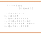 年間200冊読む本好きが、ぴったりの本を選びます 読書が苦手でも大丈夫！【丁寧なヒアリングの選書サービス】 イメージ4