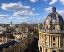 英国トップ大学大学院留学相談ができます Oxford, UCL, Cornel等に合格実績 イメージ4