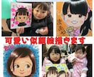 ベテラン似顔絵師が可愛くて似てる似顔絵描きます 水彩画、デジタル画、お好みのスタイルでお描き出来ます！ イメージ1