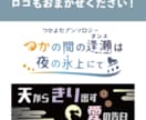 最短３日★同人誌・pixiv表紙デザイン承ります 自身でも同人誌を50冊以上出しているデザイナーによるデザイン イメージ5