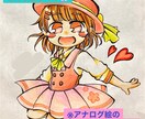 人、動物のデフォルメイラストお描きします ほんわか可愛い！キュンとするミニキャラを描きます＊*☆ イメージ5