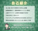 国家資格★職場の人間関係をキャリコンが鑑定します 上司・お局・同僚／辞めずに抜ける道と次の一歩を整理 イメージ6