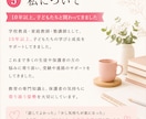1分～OK＊受験期のお母さんの不安をお聞きします 【教員歴3年/家庭教師14年】子どもとの接し方に悩むママへ イメージ5