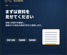 営業資料を撮影なしで動画化します AIナレーション・字幕にも対応 イメージ10