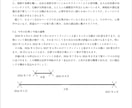 占星術で、あなたの「パーソナリティ」を読み解きます 何度読み返しても面白い、をモットーに作ってます イメージ9