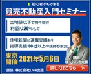 シンプルで効果的なバナーデザインをご提案致します とにかくわかりやすいデザインをお求めなら！ イメージ3