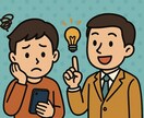 スマホ料金見直します 無駄をなくして、毎月の通信費をもっと軽く。 イメージ4