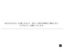 子育て・教育の悩みにそっと寄り添います 元教育カウンセラー兼、有資格コーチが丁寧にサポート イメージ9