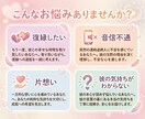 2日間聞き放題チャット｜男目線で彼の本音を視ます 予約不要・何度でも質問OK。復縁/音信不通/片想いに イメージ2
