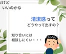 イケオジを目指すあなたをサポートます 元アパレルショップ店員が一生使えるルールを伝授 イメージ3