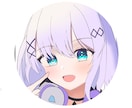 SNSで目を引く！かわいいアイコンイラスト描きます X・YouTubeなどで使えるアイコンイラストを制作します！ イメージ3