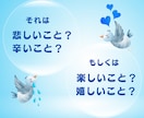 今すぐ繋がりたい✨寂しい孤独な想いに寄り添います ぼっち・寂しい・恋しい・虚しいお気持ち受け止めます☘️ イメージ3