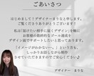 シンプルでキレイめな名刺を作成いたします 女性集客に特化したデザイナーがあなただけの名刺をご提案 イメージ9