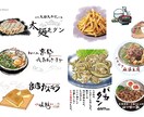 食品を和風イラストで制作します 看板等、多くの企業様からご利用頂いております。シズル感。 イメージ2