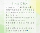 男女OK♥カウンセラーが恋のお悩みに寄り添います 片想いから複雑恋愛まで揺れる心を応援！！相手の本音を探ろう♬ イメージ3
