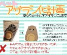 ペットアザラシ化計画実行します あなたのペットをアザラシにした似顔絵描きます。 イメージ1
