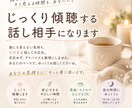 ただ聞いてほしい夜に、静かに寄り添います 気持ちを整理するためのお話相手になります イメージ1