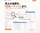 毎日の手作業をExcelVBAで自動化します エクセルの請求・在庫・シフトも｜実務12年200件超 イメージ12