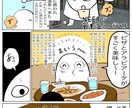 SNS用にゆる～い日記系漫画を描きます 多用途OK！SNS/ブログ/ビジネス イメージ1