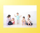 ママ友付き合い⭐️お悩み⭐️愚痴⭐️お聞きします マウント/嫉妬/嫌がらせ/ストレス/イライラ/怒り/モヤモヤ イメージ5