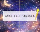 運勢を5段階で診断｜恋愛・仕事・運気など分析します 4つの項目の人生MP（魔力パラメーター）をタロットで数値化！ イメージ3