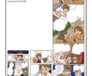 コミカルでPOPなタッチで漫画を描きます どんなサービスにも馴染みつつ、目を引く漫画です イメージ1