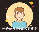 今すぐトークしましょう♪癒しボイスでお電話します 安心感のある癒し系の声で、貴女のお話し何でも聞きます♪ イメージ2
