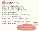 子ども自身で考えさせましょう！簡単に解決します 0歳〜12歳の子育てのお悩み。私に聴かせてください。 イメージ6