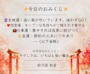 10項目✨迅速お届け✴︎おみくじタロットで占います あなたの毎日をチューニング✨運勢を引き寄せポイントチェック イメージ3