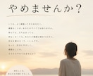 お話し聞きます なんでも話してください。恋愛のお話し得意です イメージ1
