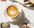 SNS用のちょっとしたイラストを作ります CANVAのテンプレートを使ってシンプルなチラシを作ります イメージ3