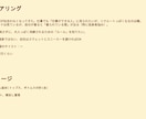 コーディネートやファッションのお悩みを解決します スタイリスト経験と販売実績を活かして理想のスタイルをご提案 イメージ3