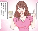 YouTube漫画のイラスト作成します ご希望の絵柄に合わせて漫画作成します！ イメージ1