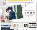 二人だけのプロフィールムービー作成します 最短3日作成、市販楽曲使用できます！ イメージ1