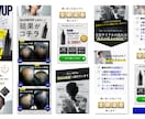 限定価格！男性向けLPデザイン制作します 3名様限定特別価格！格安で高品質なデザイン提案いたします！ イメージ3