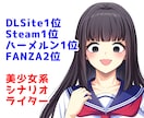DLsite1位のライターがなりきりチャットします 推しになりきってご希望のシチュエーションでじっくりイメチャ♪ イメージ3