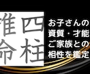 不登校・繊細気質のお子さんとの関わり方を整理します 子どもを変える前に、“噛み合わなさの理由”を整理しませんか？ イメージ1