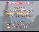 至高の守護霊視で、最後の占いへ誘います 【8月特別価格】復縁・遠距離・LINEブロック・複雑恋愛 イメージ7