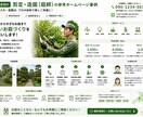 制作会社の1/3フルオーダー｜HP・LP制作します 集客・問い合わせにつながるサイトを制作します イメージ7