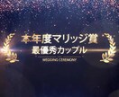 映画風！結婚式オープニング動画をお作りします 感動する映画予告風オープニング動画を制作します イメージ4