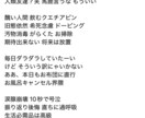 現役音専生が、スピード作詞やります 最速 翌日納品〜遅くても、1週間以内に納品！ イメージ11