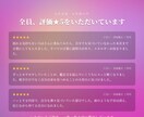 限定価格　この夏の出会いと新しい縁を即日占います この夏あなたに訪れる出会い・縁の相手・時期を色彩霊視で鑑定 イメージ2