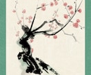 和風イラスト描きます 日本画風ー人物（3人まで）・山水・松竹梅・武器など イメージ5