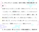 伝統的占星術で詳細に性格・運勢を占います 性格・好みの異性・適職・恋愛運・結婚運・金運を占います。 イメージ5