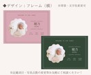 スピーディに命名書作成します オリジナルデザインも対応可！韓国語もOK！ イメージ3