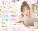 どんな話でもOK♡あなたのお話をお聞きします なんでもない話から言えない話まで思ったまま話してね♪ イメージ1